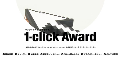 1-Click Award